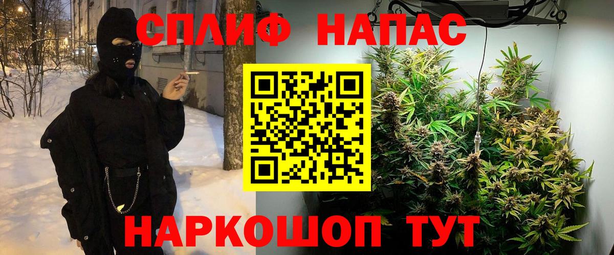 Шишки марихуана конопля Обь